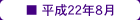 22N8
