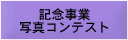 LO/ʐ^ReXg
