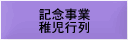 LO/ts