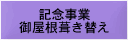 LO/䉮ւ