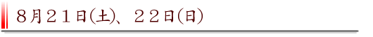821(y)A22()