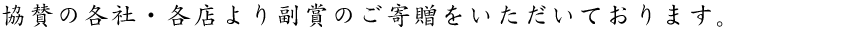 ^̊eЁEeX蕛܂̂񑡂Ă܂B