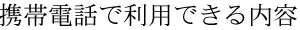 ē}